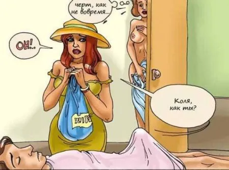 Matka przyszła z wizytą w niewłaściwym czasie (KOMIKS)